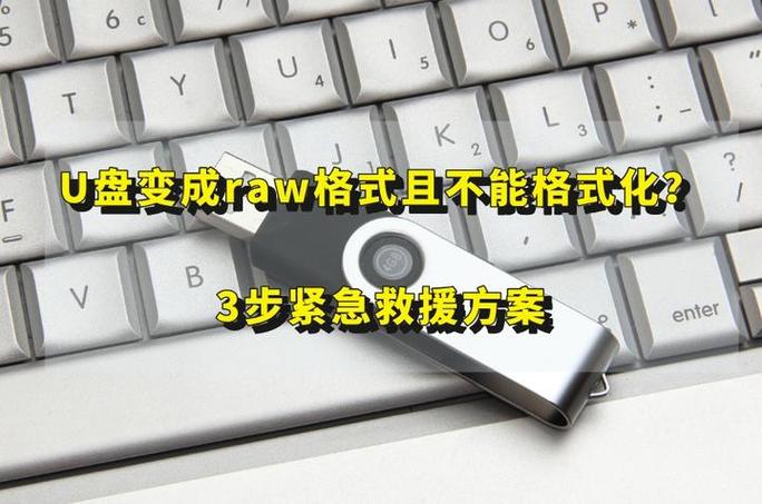 u盘显示有病毒,里面的文件怎么办