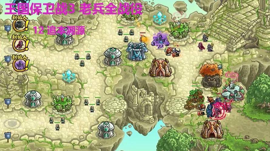 王国保卫战3起源破解版全英雄缩略图