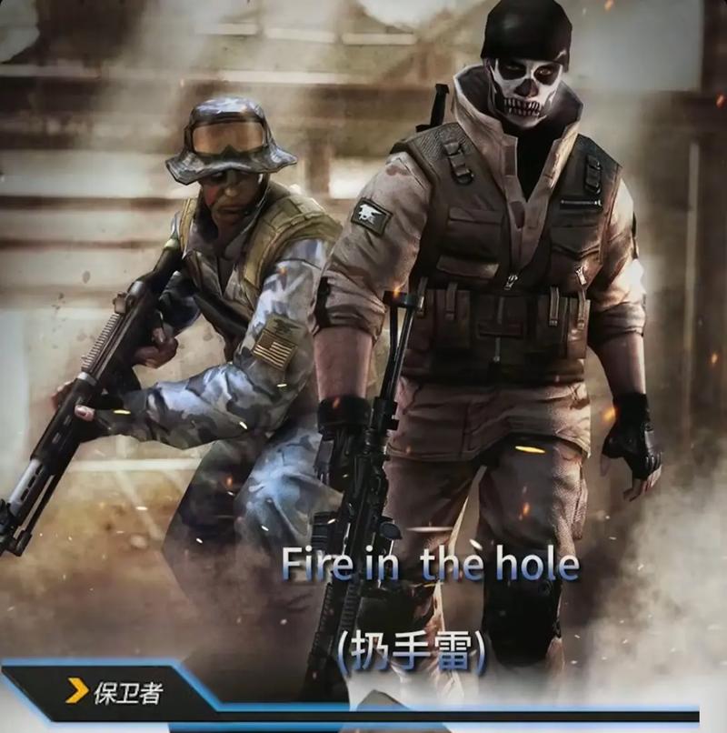 火线突击游戏大全缩略图