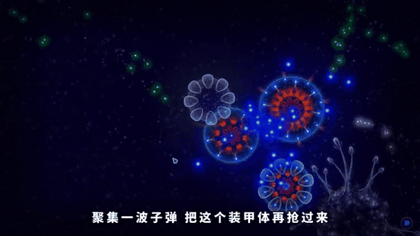 微生物模拟器破解版中文版缩略图