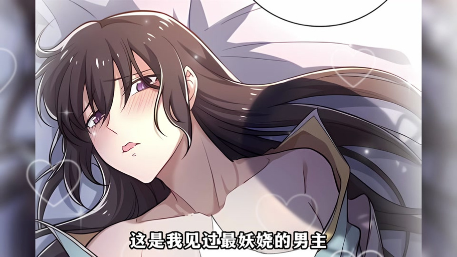 酷漫屋在线观看免费漫画缩略图