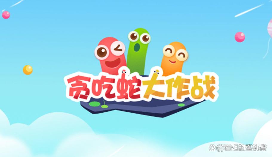 抖音游戏类的游戏缩略图