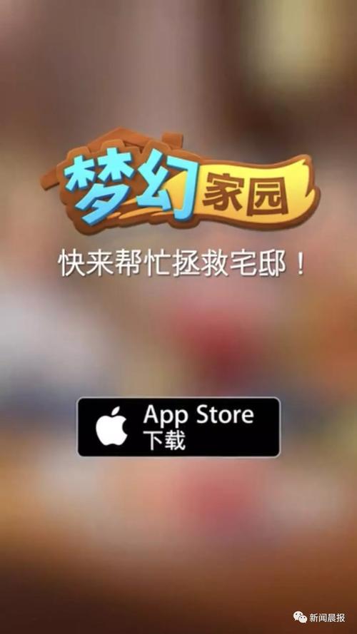 蜜蜂旅行app邀请码缩略图