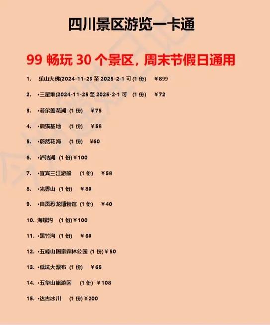 99畅玩app官方下载缩略图