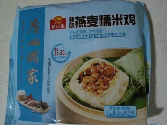 广州糯米招聘信息缩略图