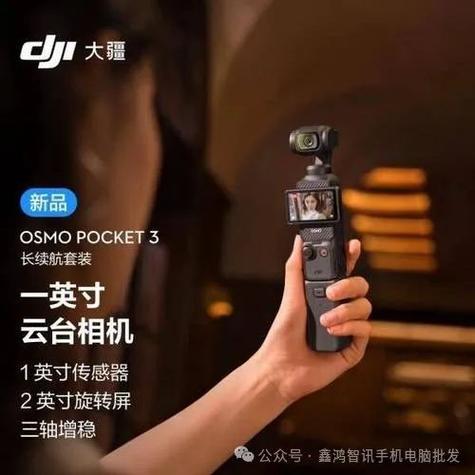 大疆云台相机有必要买吗游戏截图