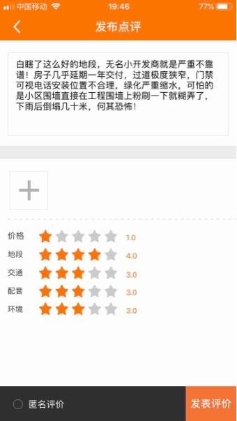 悦还软件可靠吗游戏截图