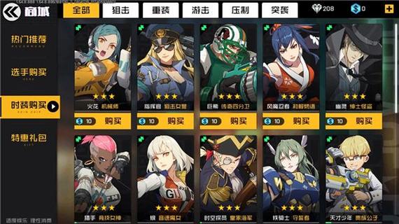 王牌战士人物介绍武器介绍图标