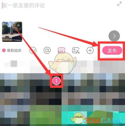 b站怎么设置禁止评论缩略图