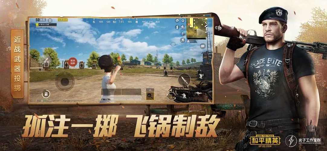 鬼冥画质助手2.4缩略图