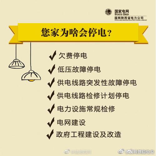 支付宝怎么取消绑定电费账户