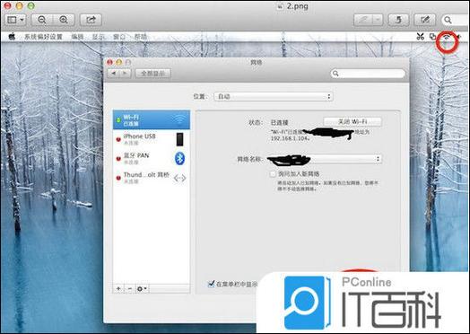 为什么苹果电脑下载不了软件缩略图