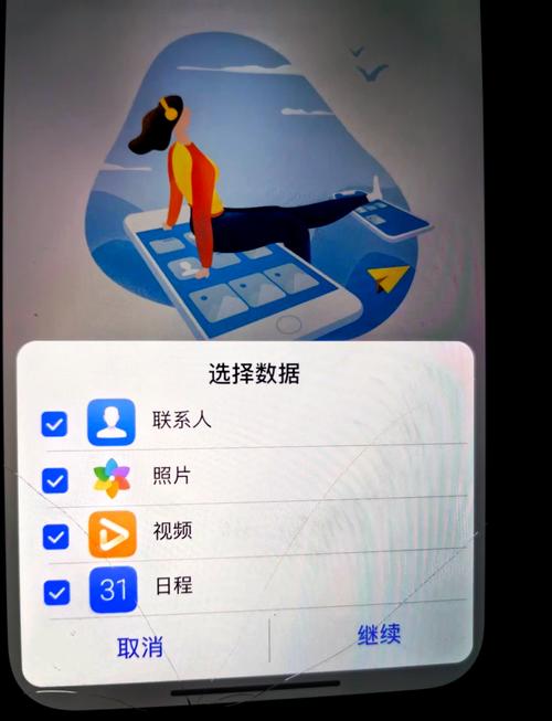 iphone照片迁移到ipad
