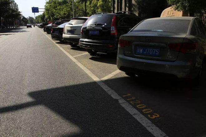 西昌智慧停车收费标准缩略图