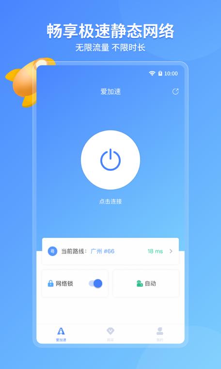 无限流量被限速怎么提速缩略图