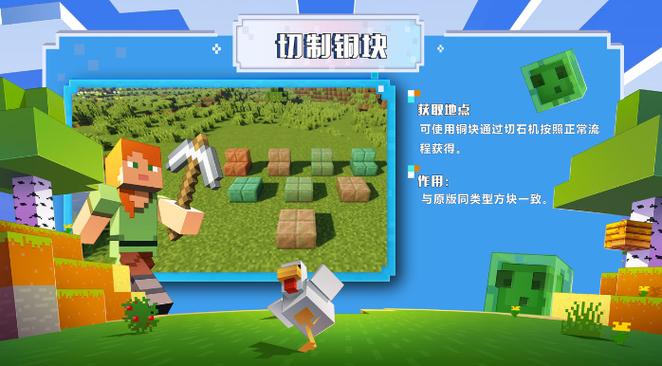 我的世界副手可以拿什么东西缩略图