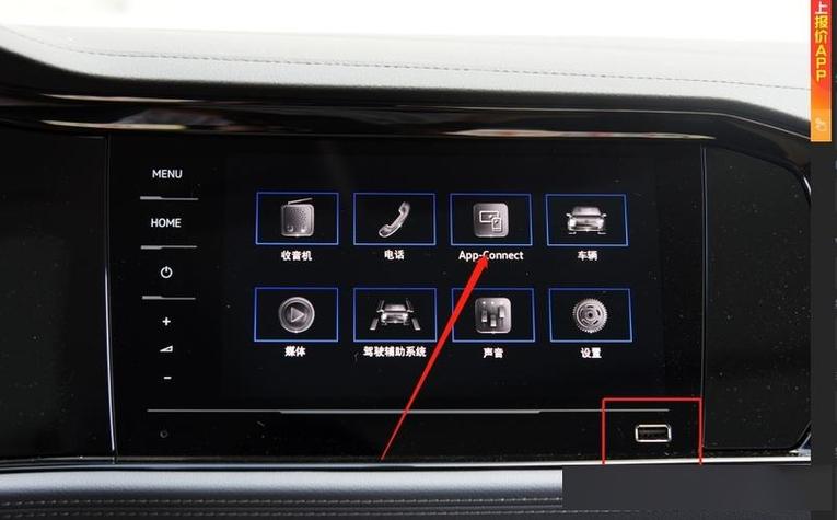 速腾carplay怎么连接游戏截图