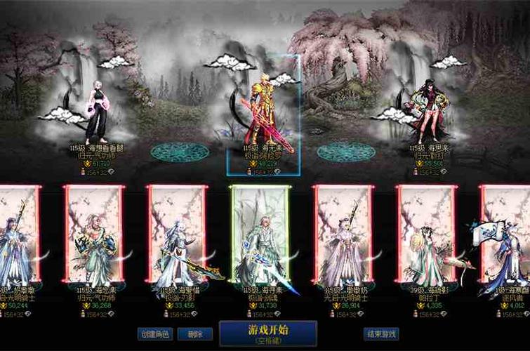 易游网游戏平台缩略图