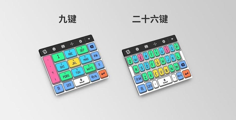 9键还是26键游戏截图