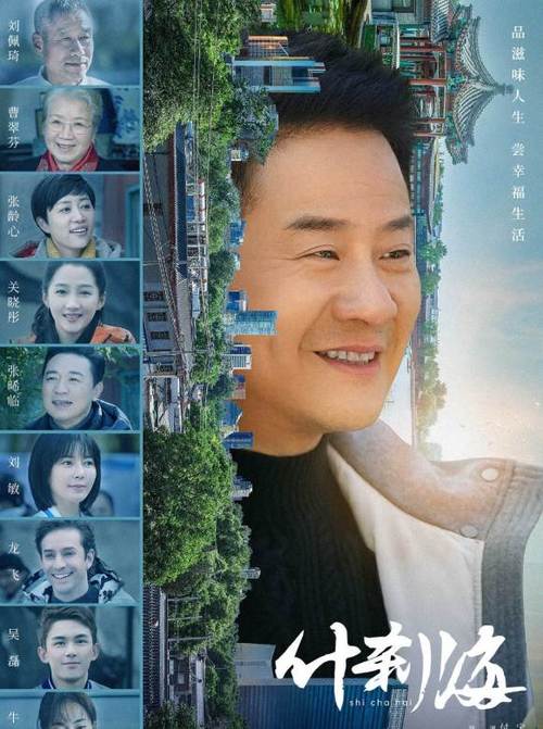 天狼影视2020年最新款的电视剧2345缩略图