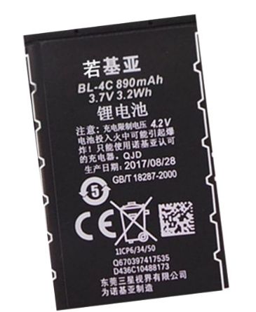 诺基亚6300用什么电池缩略图