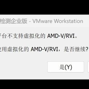 虚拟机游戏打不开图标