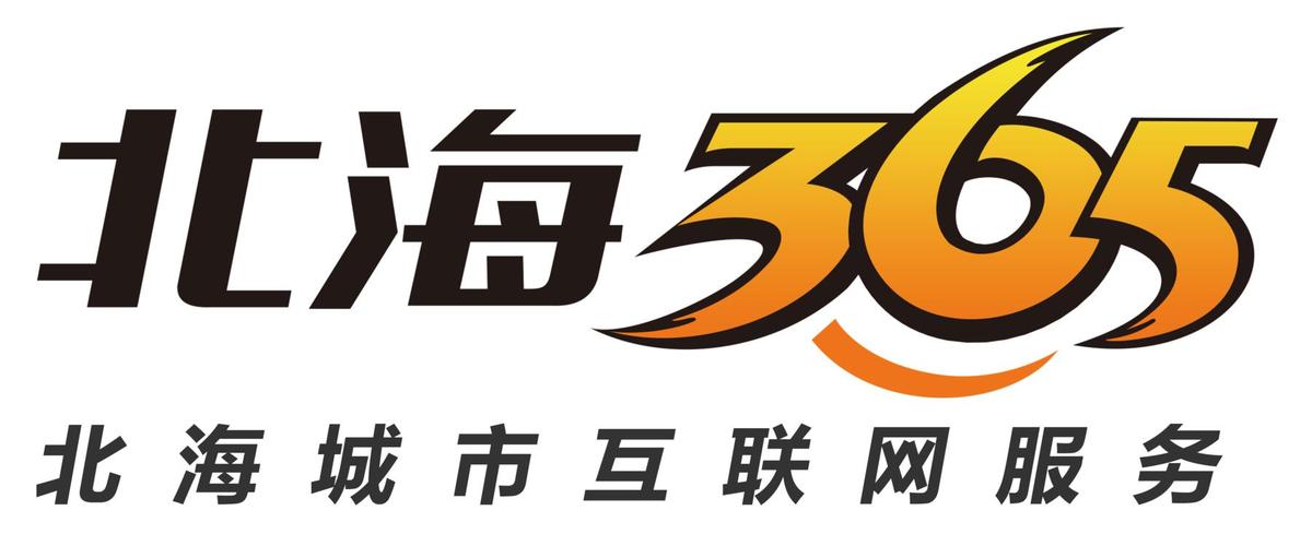 北海365信息图标