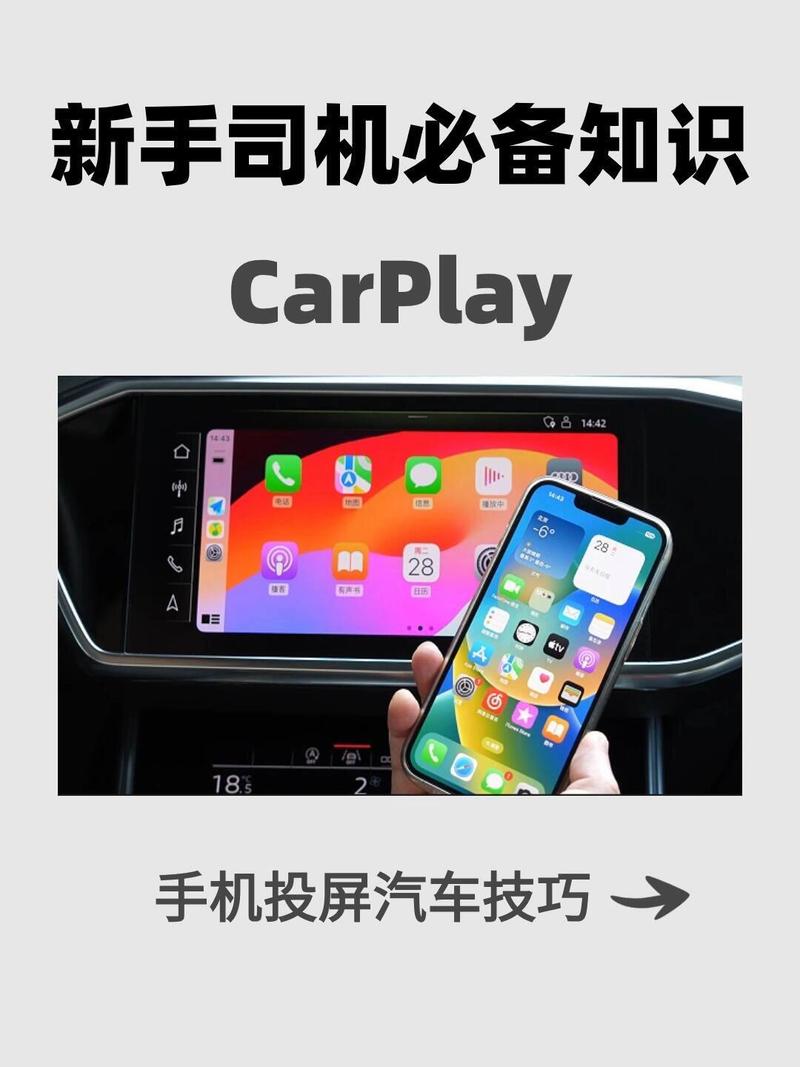 大众carplay能看视频吗