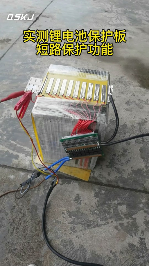 蚂蚁保护板短路保护游戏截图