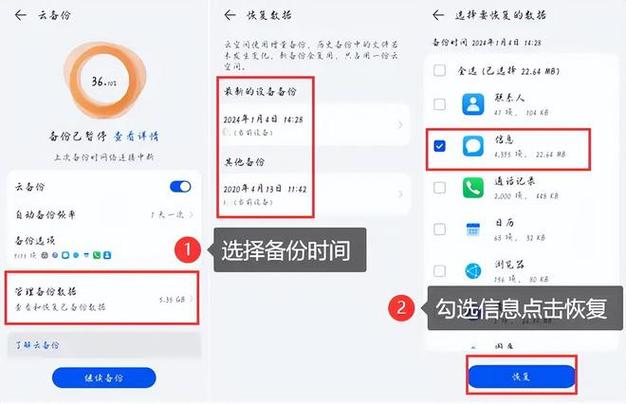 vivo已删除app到哪里找