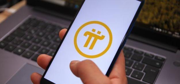pi币最近怎么登不进去游戏截图