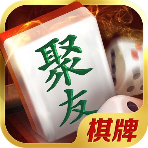 聚友互娱官方客服缩略图