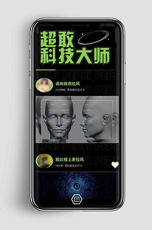 屏幕超频软件