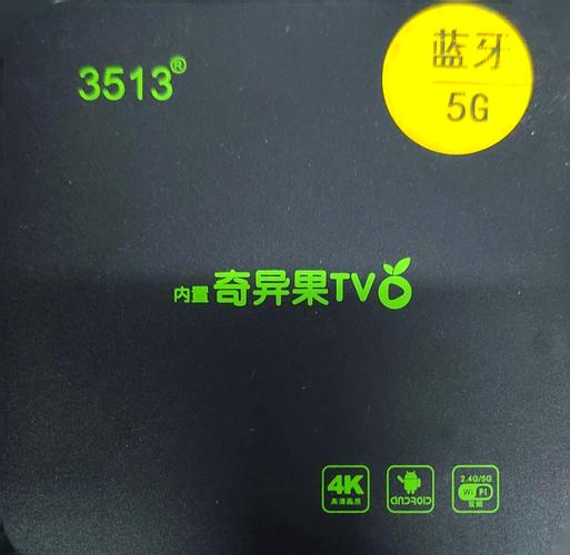 奇异果tv网络机顶盒开不开机