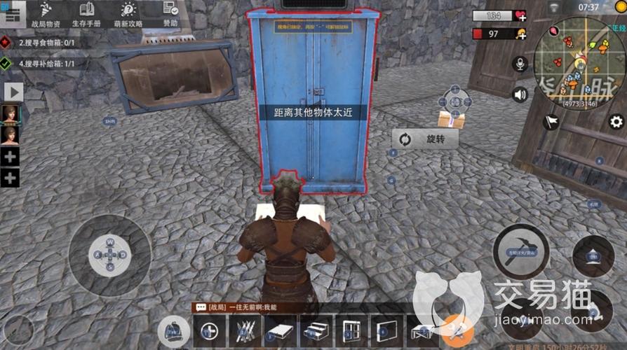 王牌战争高级军火箱东西都有哪些