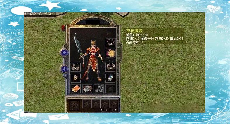 热血传奇老百区缩略图