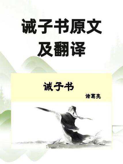 子书是什么意思缩略图
