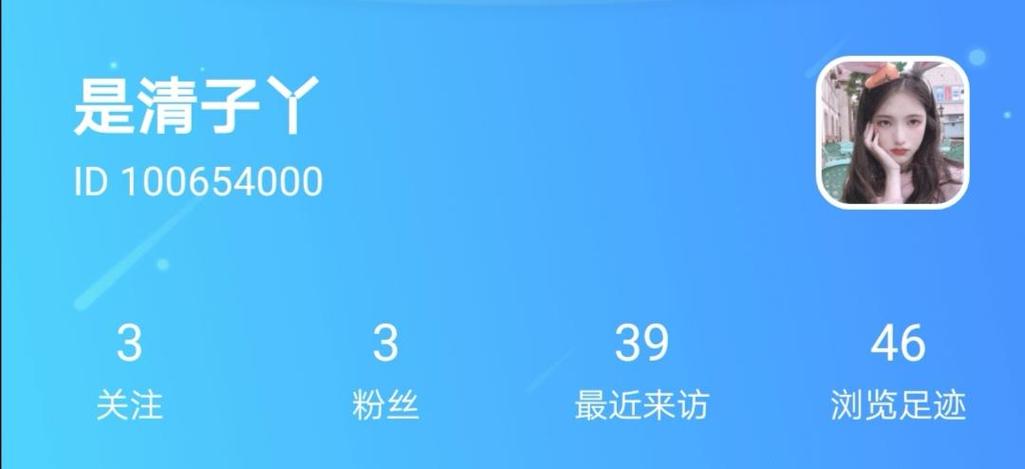比心一个月可以赚多少缩略图