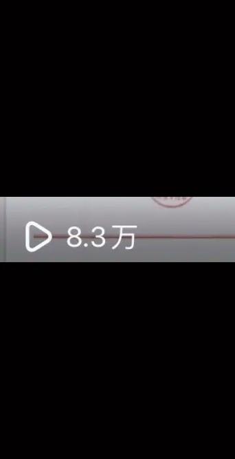 bilibili10万播放量图标