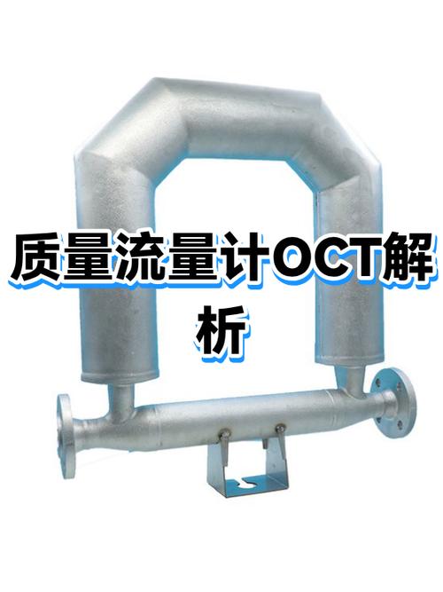 质量流量的计算公式