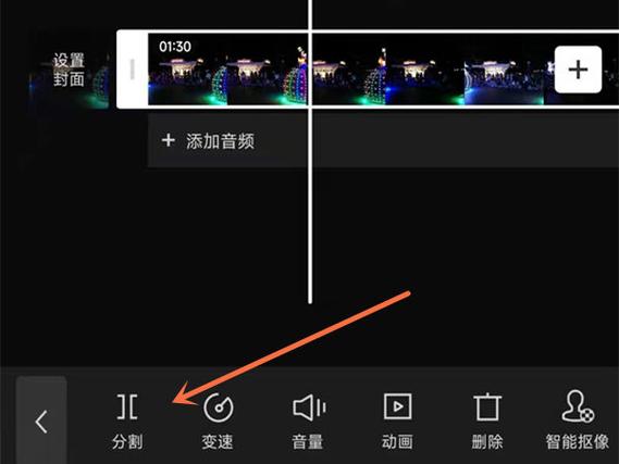 剪映怎么去掉多余的部分缩略图