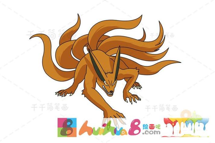 火影忍者九尾绘画教程
