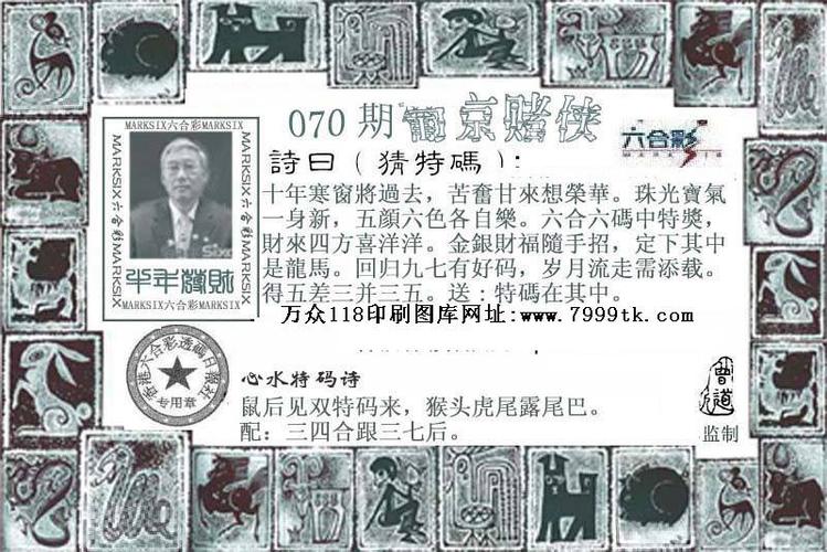 唯一图库最新版图标