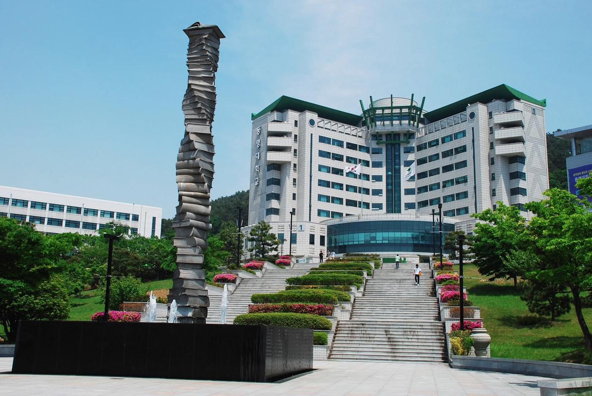 韩国东明大学相当于国内什么大学缩略图