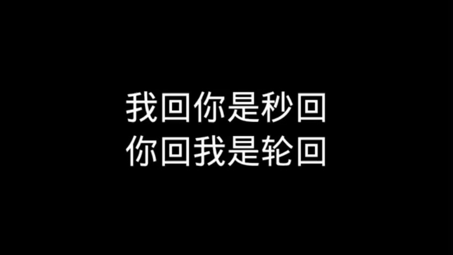 群没人回复高情商回复图标