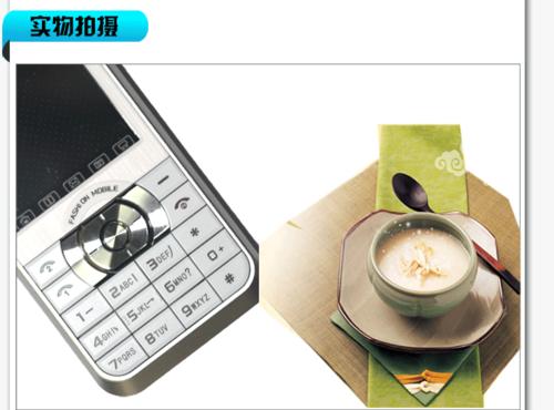 奥克斯手机遥控器