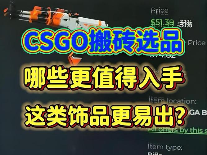 csgo玩法