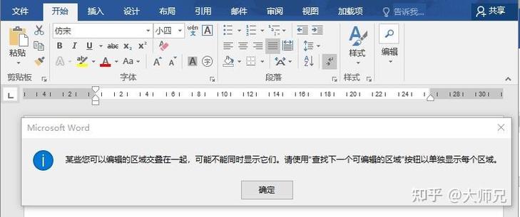 手机最上面的显示栏怎么没了图标