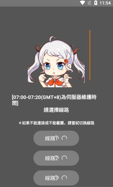 JMcomic2官网下载1.8.0缩略图