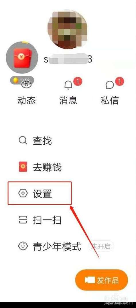 如何删除收藏的内容缩略图